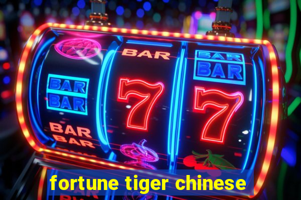 fortune tiger chinese